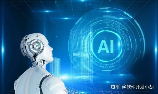 人工智能在基礎教育中的變革與機遇 聚焦基礎軟件開發