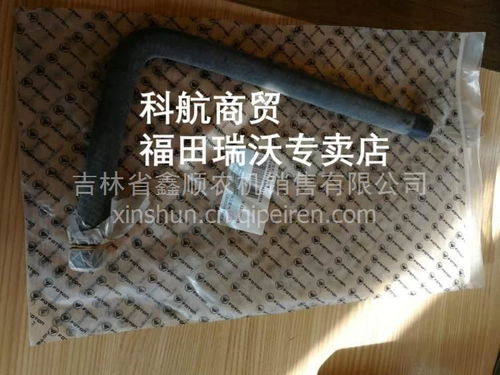 科航商貿(mào)年底促銷 福田瑞沃金剛原廠空壓機(jī)軟管詳解——價(jià)格、圖片與配件廠家信息