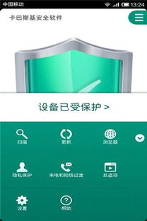 網(wǎng)絡(luò)與信息安全軟件開發(fā)在應(yīng)用寶官網(wǎng)的應(yīng)用詳情